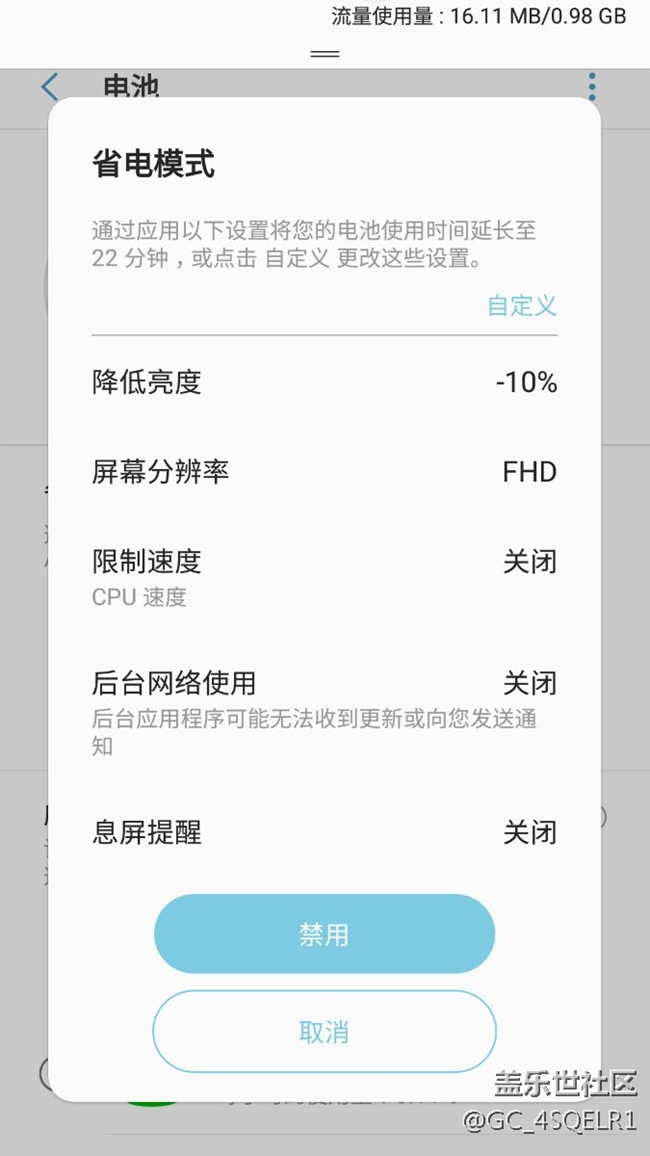 7.0降6.0又升7.0