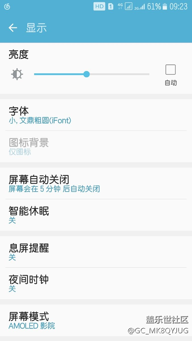 無聊測了下續(xù)航
