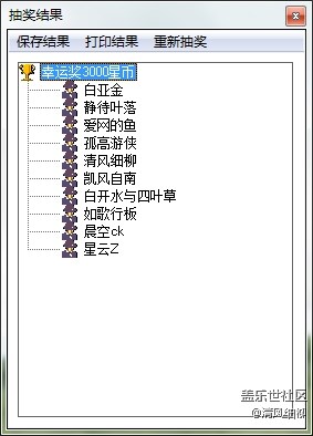 蓋樂(lè)世影像周賽34期_云淡風(fēng)輕_開(kāi)獎(jiǎng)結(jié)果