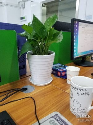 我的辦公桌