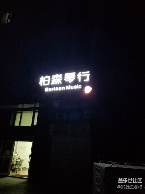 感覺今年的S8拍照確實(shí)不如以前的產(chǎn)品?。。。。。?！