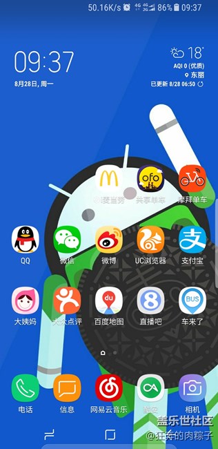 各位看我的壁紙好不好看？