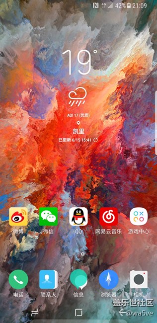 求這個(gè)原壁紙