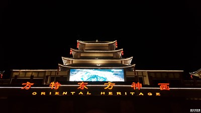 濟南的東方神畫