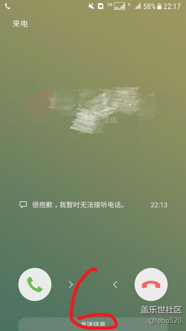 終于知道通話貼紙是干啥的了
