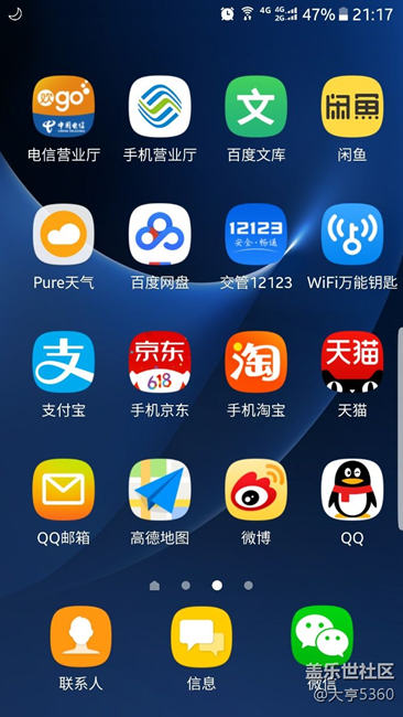 求幫助，升級后撥號圖標沒了，怎么解決？