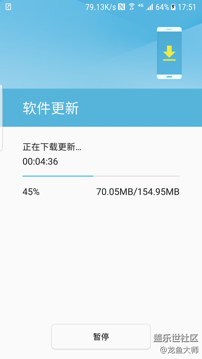 更新。
