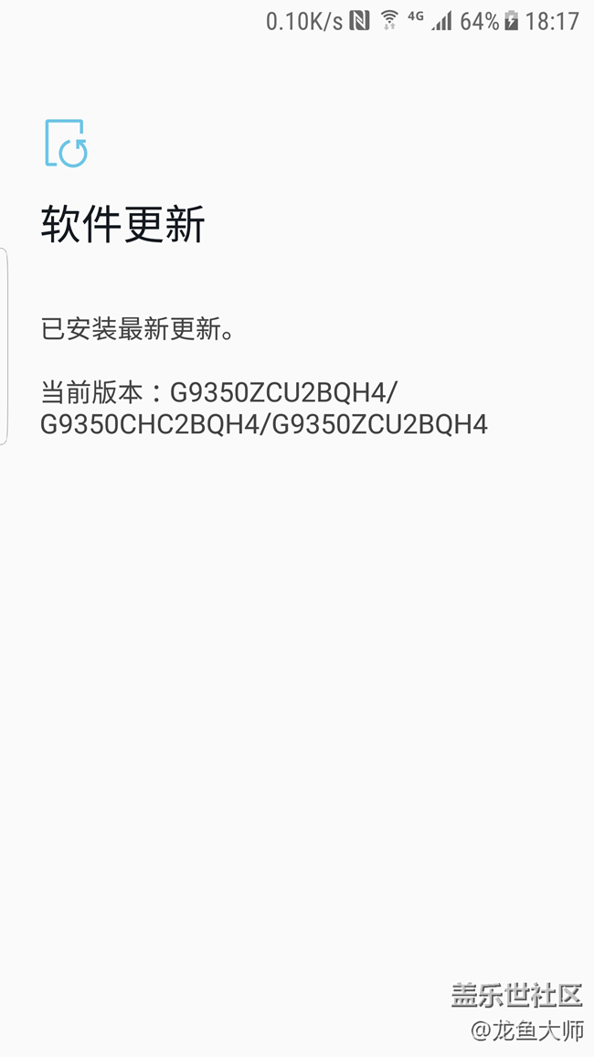 更新。