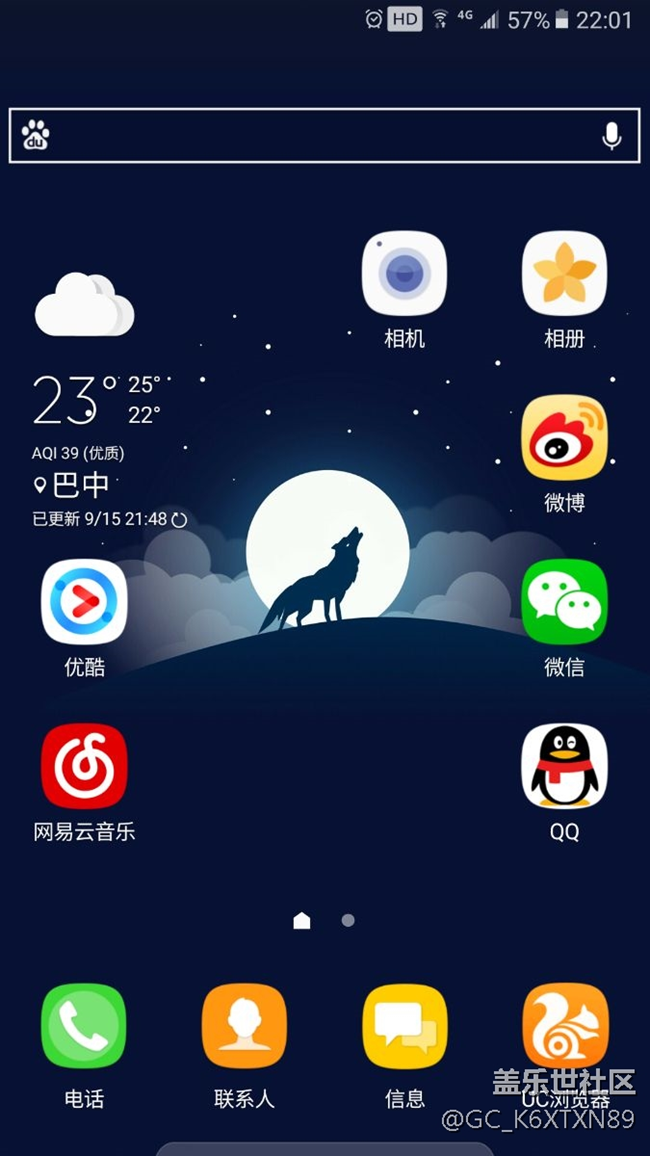 桌面曬一波