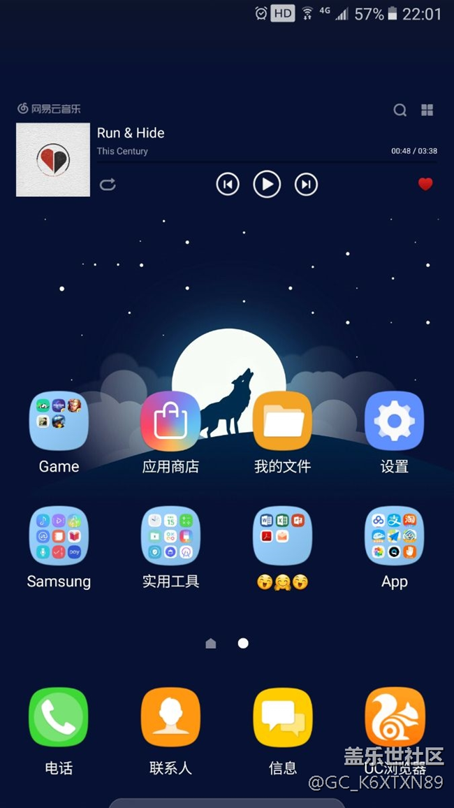 桌面曬一波