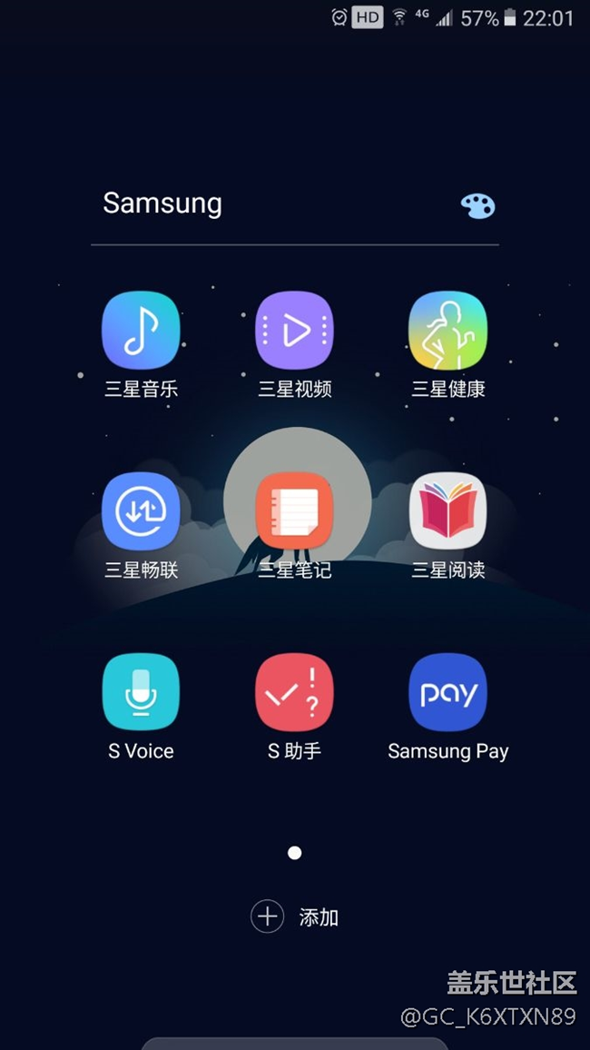 桌面曬一波