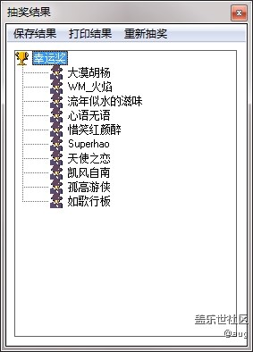 蓋樂(lè)世影像周賽第36期——色彩（開(kāi)獎(jiǎng)）