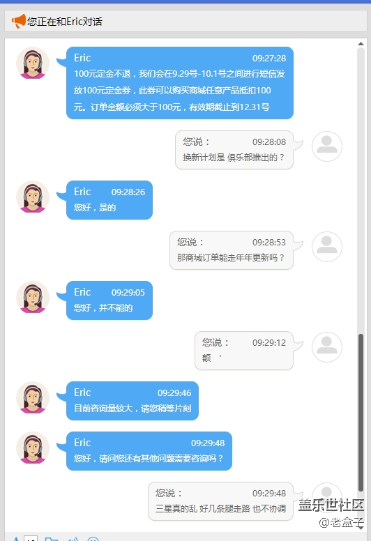 幾條腿走路的三星政策，協(xié)調(diào)不好會(huì)摔倒的！