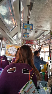公交