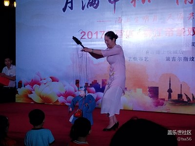 木偶戲