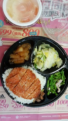 國(guó)慶節(jié)加班