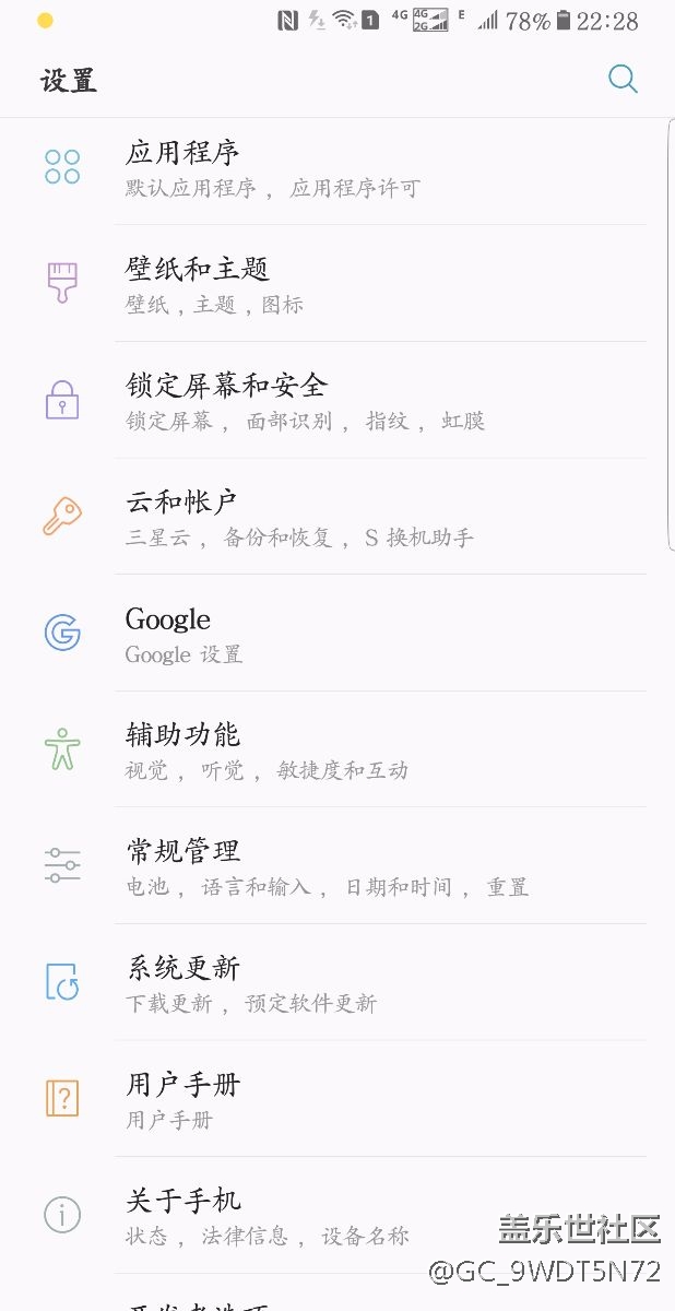每天都無緣無故的出現(xiàn)，三星咋現(xiàn)在這么差勁了，太傷人了