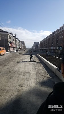 路