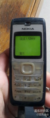 手機
