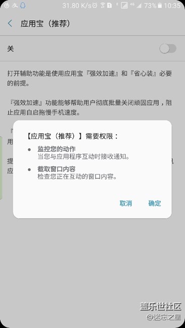 確定點不動