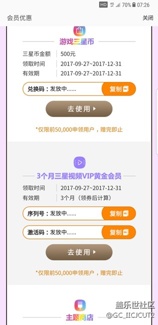 娛樂大禮包