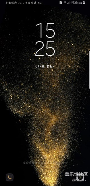 有沒有人遇到過同樣的問題？如何解決？