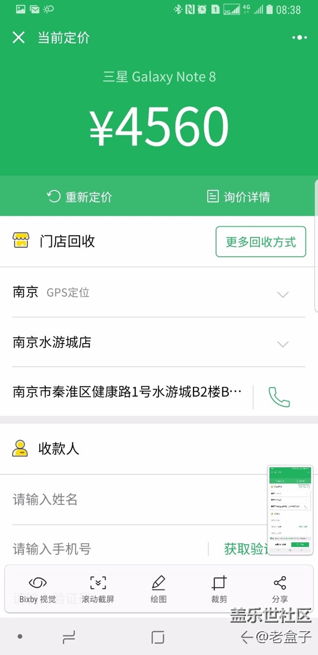 看看現(xiàn)在，想想一年后。。。。