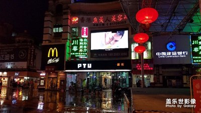等車