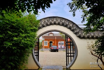 農(nóng)家樂