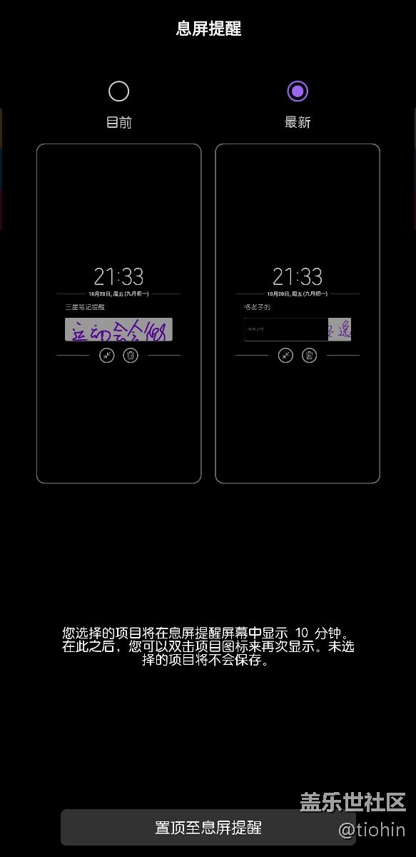 上次提的備忘訂在AOD上的事