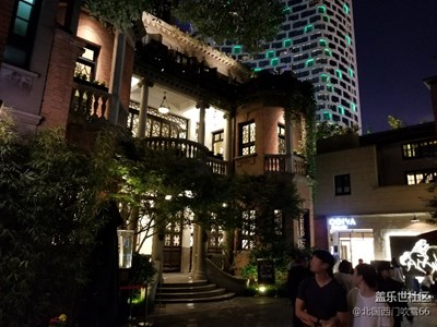 新天地