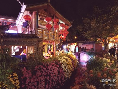 【拍，才知道】帶著note8去麗江-香格里拉-夜景篇