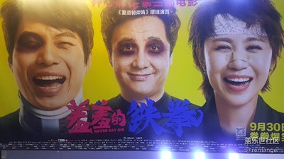 電影海報(bào)一組