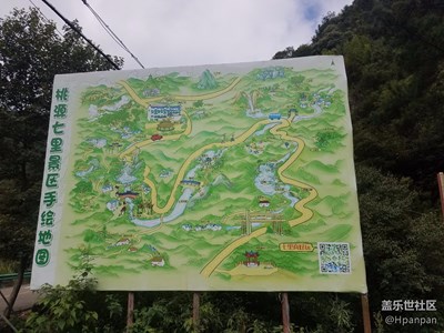 坐標 浙江衢州桃源七里景區(qū)