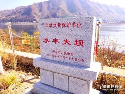 水豐