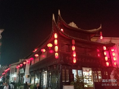海門老街