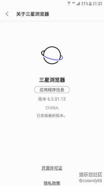 瀏覽器更新啦