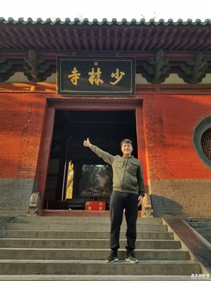 少林寺