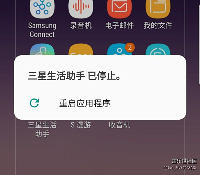 這是什么鬼，有幾個人遇到啊，怎么解決