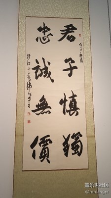 最后一張寫(xiě)的啥？