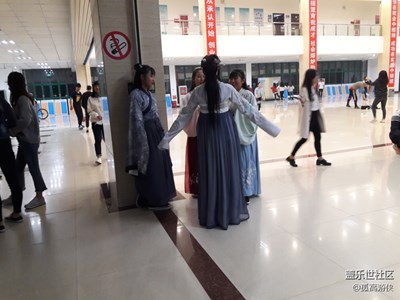 校園生活