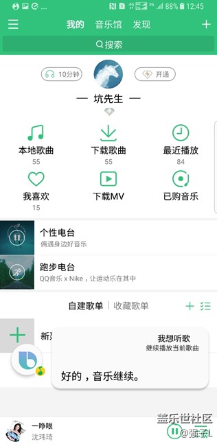 Bixby 一個語音口令 解放你的雙手