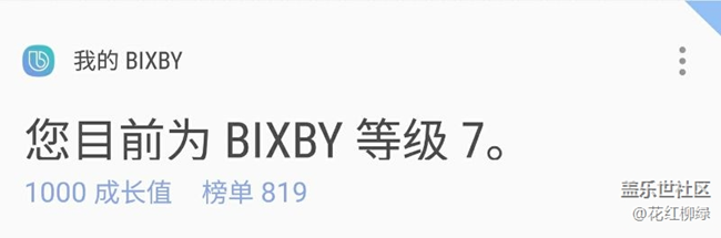 今天的鄙視筆已完成任務(wù)