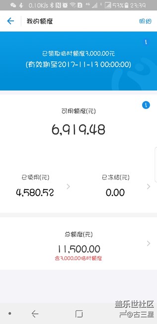 雙十一了