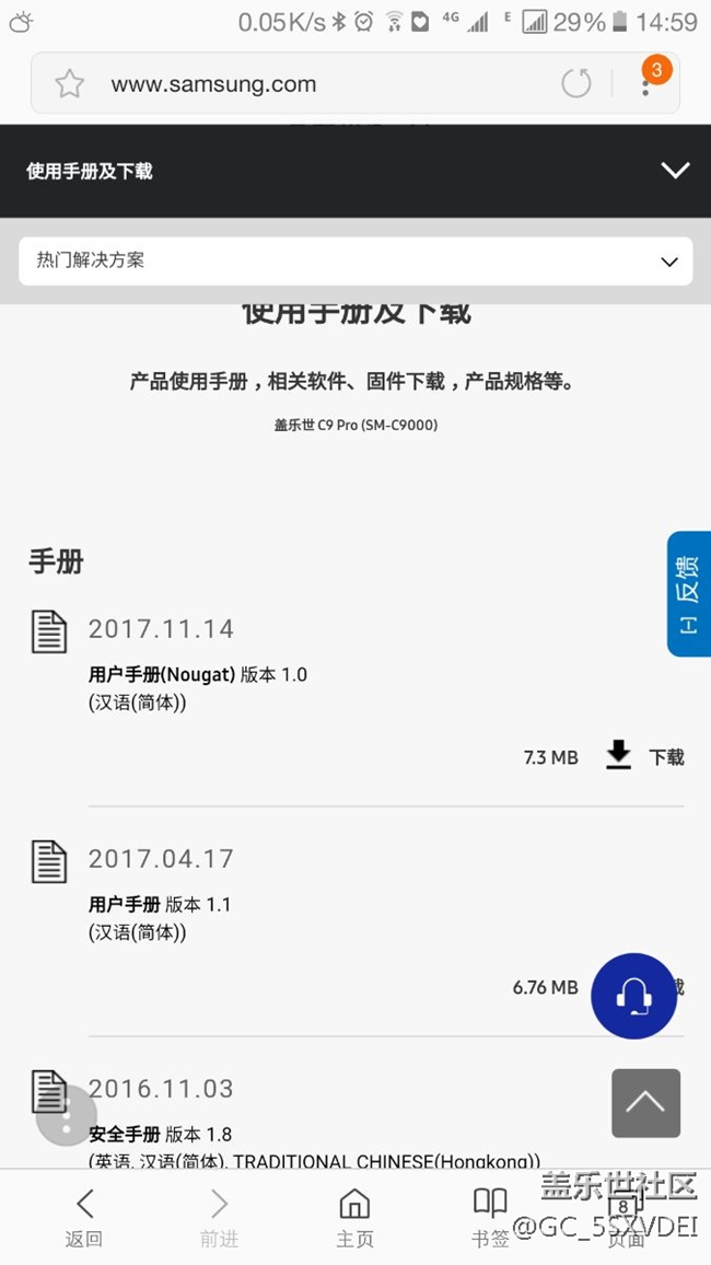 官網(wǎng)用戶手冊更新，下一步是……