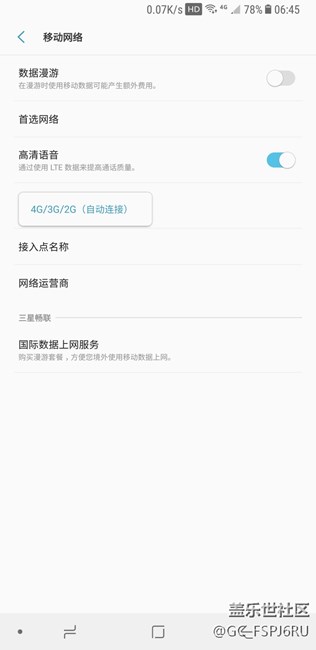 三星你就不能增加一個開關(guān)嗎？是要迫死我們嗎？