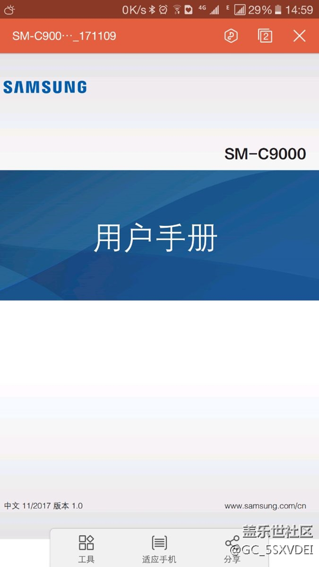 官網(wǎng)用戶手冊更新，下一步是……
