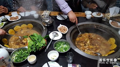 大鍋臺