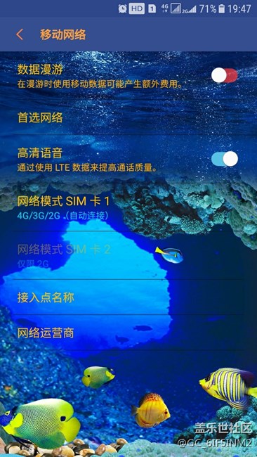 三星j3308無法使用中國移動(dòng)4G+網(wǎng)絡(luò)！