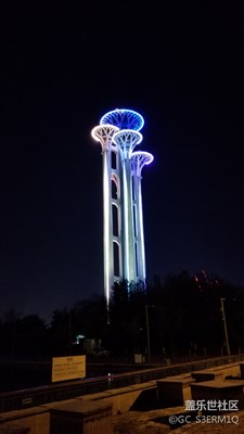 美麗的奧園
